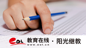 自考報名具體步驟是什么？需要再網上報名嗎？
