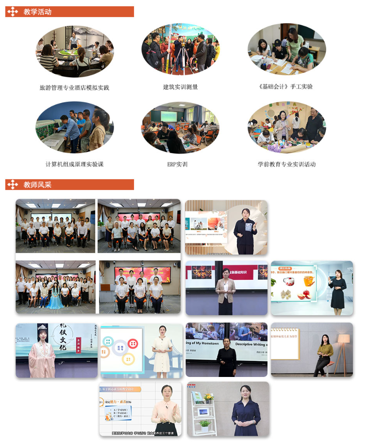西安開放大學2025年秋季招生簡章