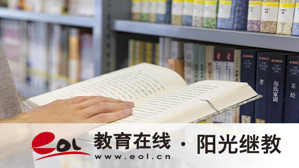 山東鄒平成人高考在哪里報名？專業怎么選擇？