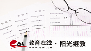 北京自考有哪些條件限制？能異地參加考試嗎？