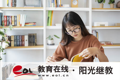 山東威海自考專升本報名條件有哪些？流程是怎樣？
