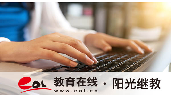 成人高考應該怎么報名？怎么繳費？