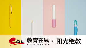 自考本科用處大不大？條件有哪些？