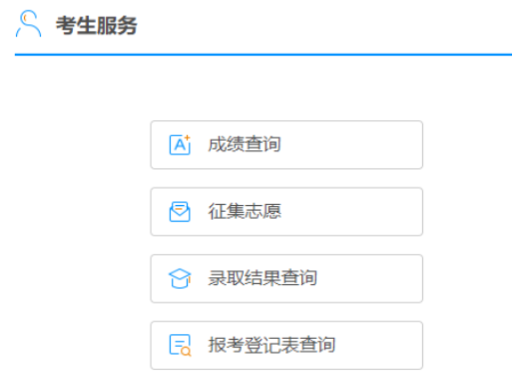 2025年廣西賀州市成人高考準考證打印時間：10月13日12:00至19日17:00