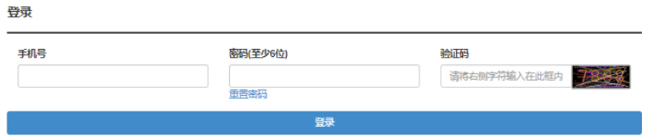2025年湖北省成人高考報名時間:9月3日8:30至9月9日17:00(參考2024年) 2025年湖北省成人高考報名時間:9月3日8:30至9月9日17:00(參考2024年)