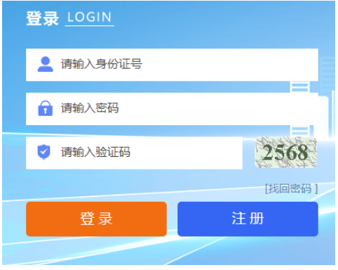 2025年寧夏成人高考報名流程 2025年寧夏成人高考報名流程