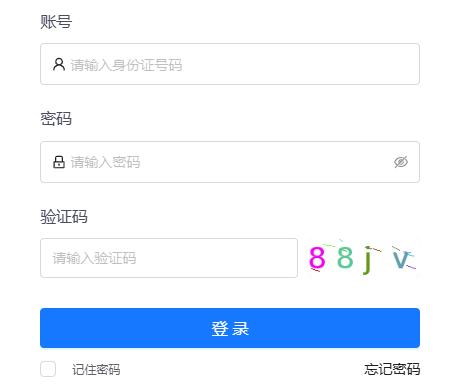 2025年甘肅省成人高考報名入口