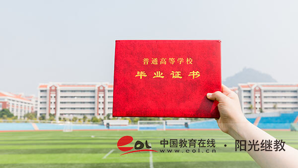 自考報名退費流程是怎么樣的？可以不去考嗎？