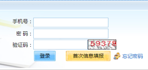 2025年北京市密云區成人高考準考證打印時間：10月11日至19日