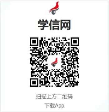 2025年北京市成人高考專升本學歷驗證流程