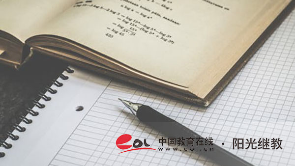 山西如何報名自考？專業怎么選擇？