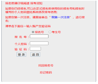 2025年10月廣東省成考準考證打印時間:10月11日起 2025年10月廣東省成考準考證打印時間:10月11日起
