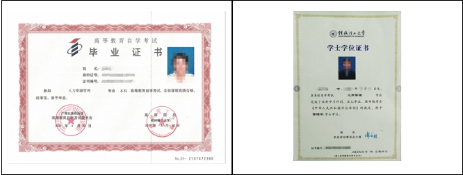 桂林理工大學2025年高等教育自學考試網絡助學試點招生簡章 桂林理工大學2025年高等教育自學考試網絡助學試點招生簡章