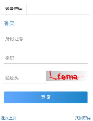2025年重慶市成人高考報名入口已開通