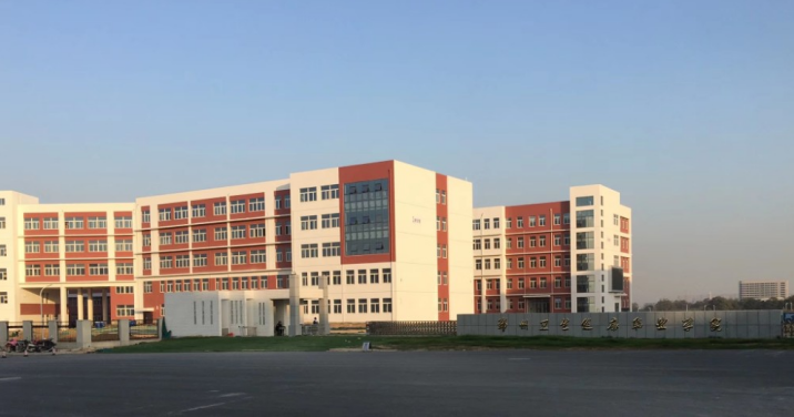 鄭州衛生健康職業學院2025年成人高等教育專科招生簡章