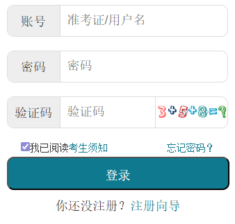 2026年10月湖北省恩施土家族苗族自治州自學考試報名時間：8月24日9:00至28日17:00