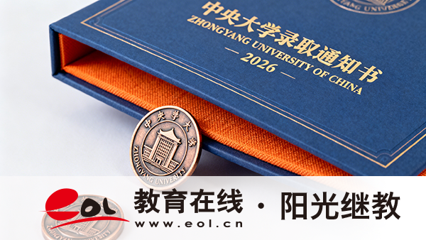 自考需不需要報名學校？考本科要去學校上課嗎？