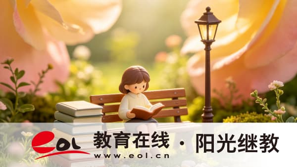 2026年四川省學歷提升哪種好？自考成考電大效力對照
