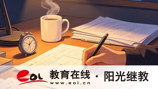 2026年四川成人學歷提升要花多少錢?自考成考國開對照 2026年四川成人學歷提升要花多少錢?自考成考國開對照