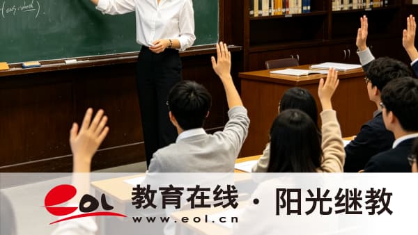 2026年山東省成人高考網上報名細則：條件、流程、加分政策