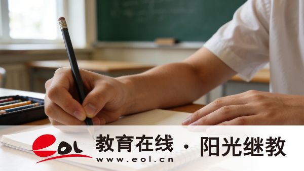 成人高考報名怎么操作？不考試會怎樣？