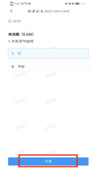 華北理工大學繼續教育學院2023級醫學專業畢業考試通知