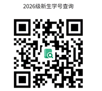 江西水利電力大學高等學歷繼續教育2026級新生入學須知 江西水利電力大學高等學歷繼續教育2026級新生入學須知