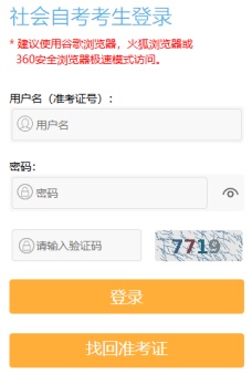 2026年7月江蘇省蘇州市自學考試準考證打印時間：6月26日9:00起