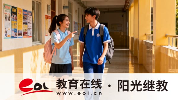 四川成人高考成績查詢系統在哪里？錄取分數線怎么設置的？
