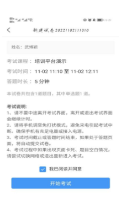 華北理工大學繼續教育學院2023級醫學專業畢業考試通知