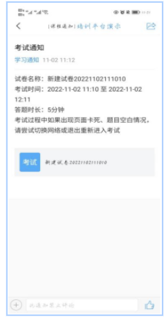 華北理工大學繼續教育學院2023級醫學專業畢業考試通知