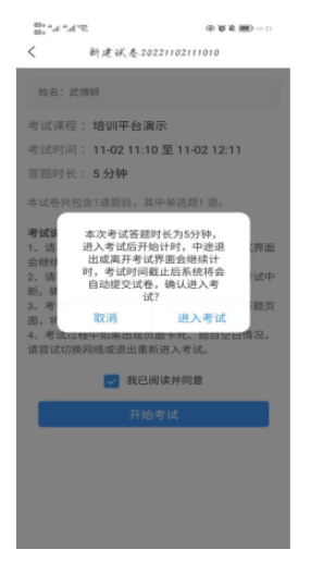 華北理工大學繼續教育學院2023級醫學專業畢業考試通知