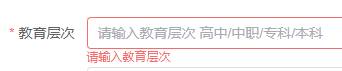 湖北工程學院2026級高等學歷繼續教育新生入學在線報到流程