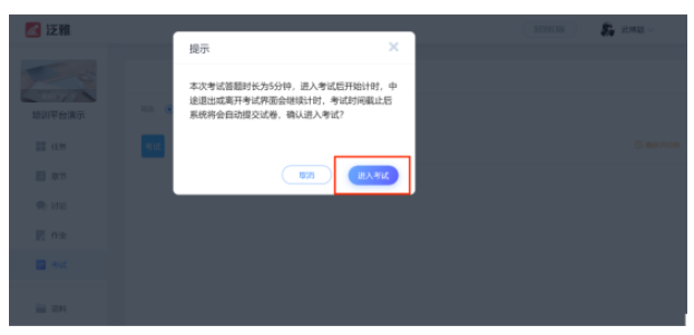 華北理工大學繼續教育學院2023級醫學專業畢業考試通知