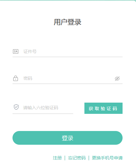 2026年4月青海省自考考試時間:4月11日至12日 2026年4月青海省自考考試時間:4月11日至12日