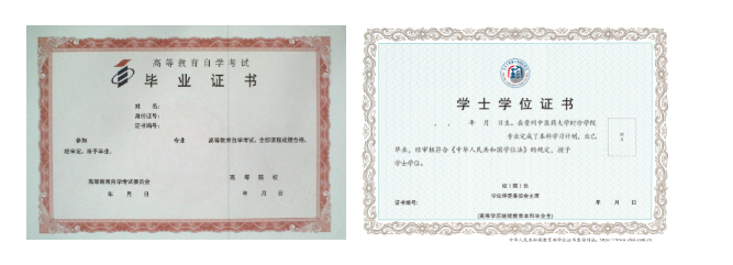 貴州中醫藥大學時珍學院高等教育自學考試社會助學招生簡章 貴州中醫藥大學時珍學院高等教育自學考試社會助學招生簡章
