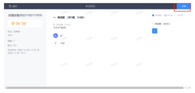 華北理工大學繼續教育學院2023級醫學專業畢業考試通知