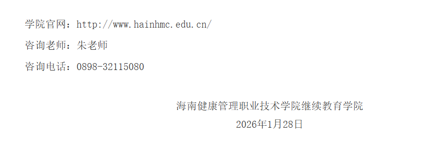 成人繼續教育畢業證樣本