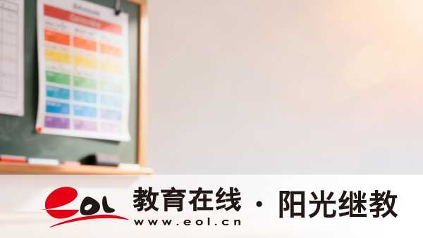 2026陜西成人高考報名官網入口在哪里？可以考教育專業嗎？