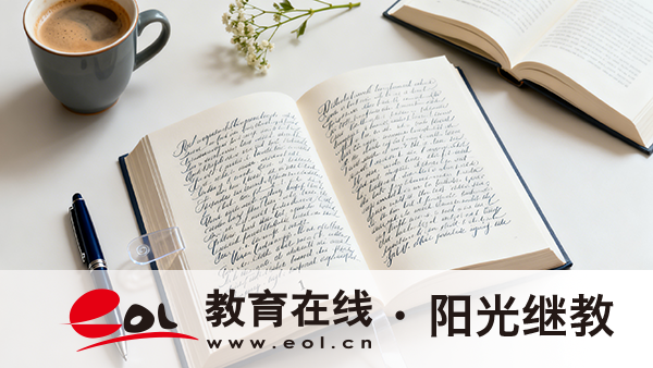 北京石景山區自學考試怎么報名？一次可以報名幾科？