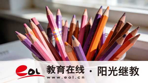 重慶開放大學學制與學籍有效期