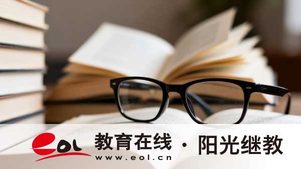 首都師范大學繼續教育學院成人高考報考條件有哪些？志愿如何填報？
