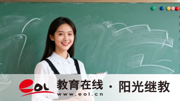 山西成人高考官方指定報名入口在哪里？報考基礎條件有哪些？