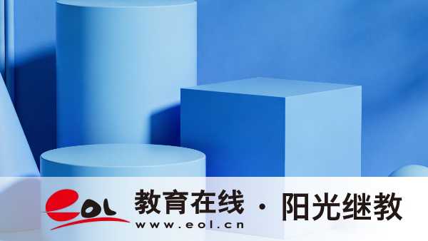 北京成人高考報名流程是什么？現場確認有什么要求？
