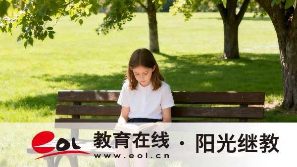 重慶自考本科的報考條件有哪些？有什么優勢？