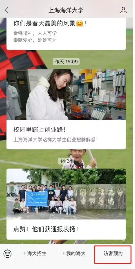 繼續教育學院學生開具成績單流程