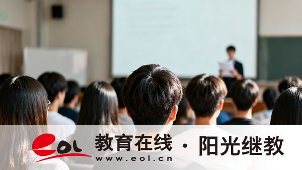 重慶自學考試專業有哪些？如何選擇？