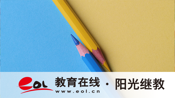 福建自考本科報名流程是怎樣的？考試科目怎么選擇？