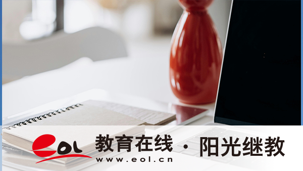 湖南張家界市自學考試怎么報名的?好考嗎? 湖南張家界市自學考試怎么報名的?好考嗎?