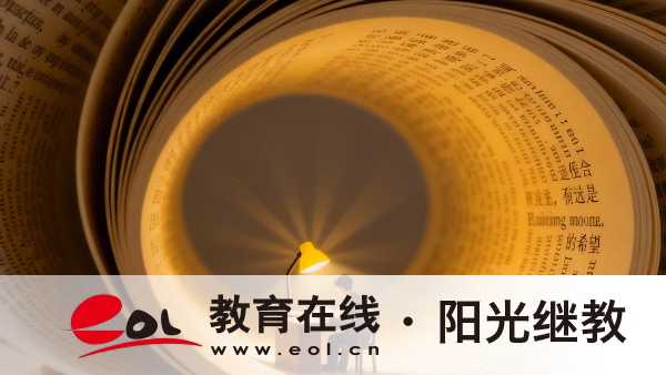 2026年山西成人高考報名條件有哪些？多少分合格？
